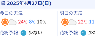 キャプチャ
