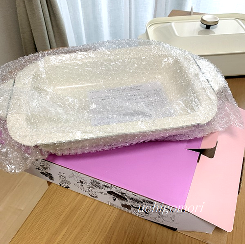 1207ホットプレート2