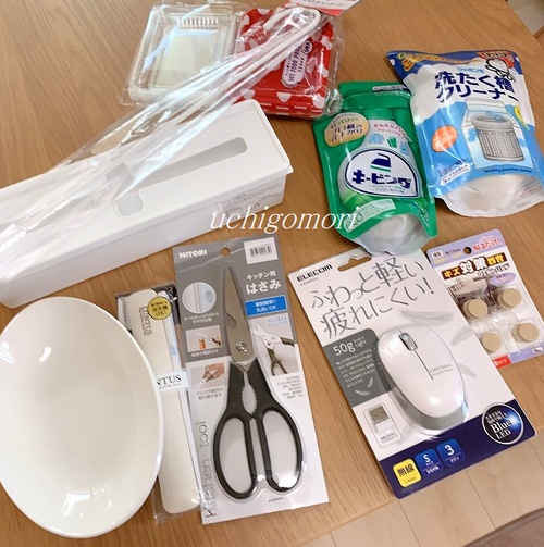 912今日の買い物2