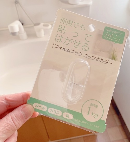 EF044A36-BEB0-486F-ADC7-13BD1DA9AF02