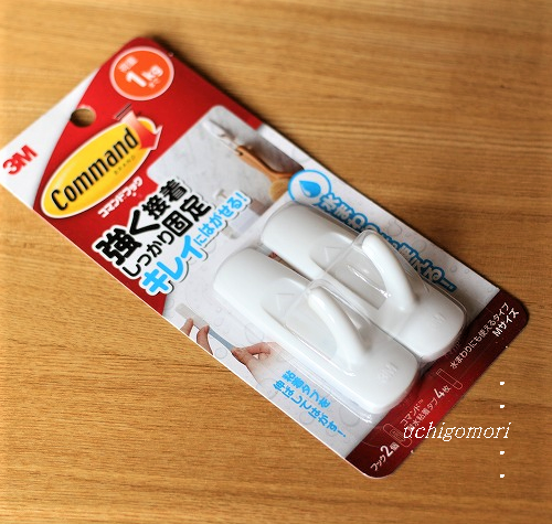 コマンドフック