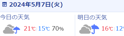 キャプチャ