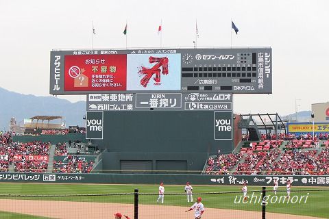 IMG_3749