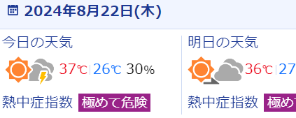 キャプチャ