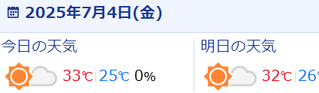キャプチャ