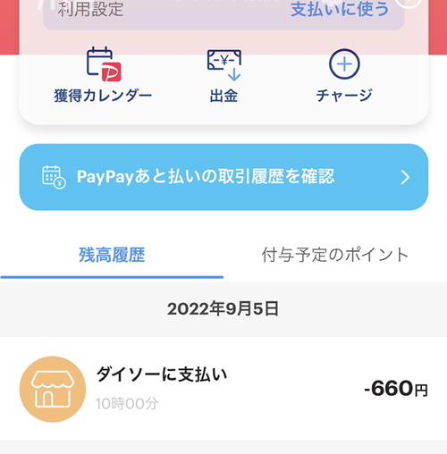 03F19F76-798D-4ECD-8A33-F82E98068B97
