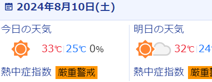 キャプチャ