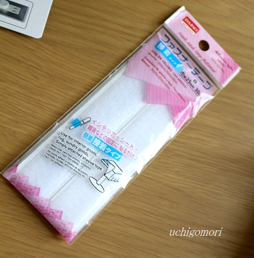 マジックテープ