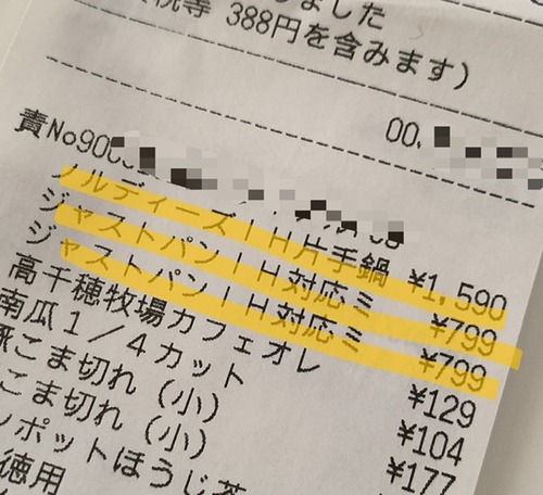 654FDD86-4959-4162-B610-8F5592E9E93E