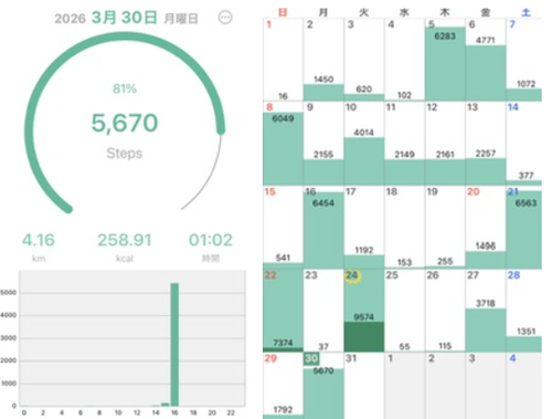 スクリーンショット 2026-03-31 072407