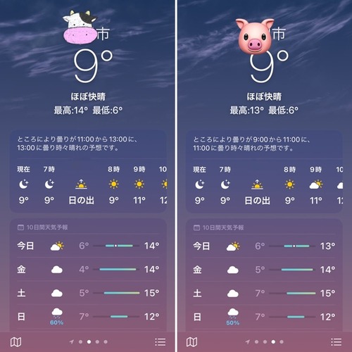 798C8A97-8D83-4D8C-8661-44F6E0E3D3C1