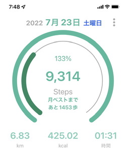 08A2BF02-DA37-4726-BD93-290518FE8D36