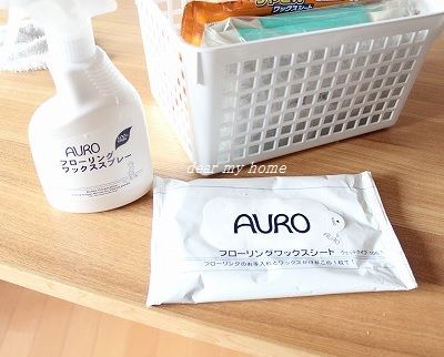 アウロ