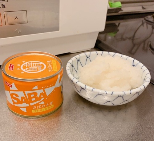 4E6FC9DD-720A-4323-98E1-14EA8A6DF515