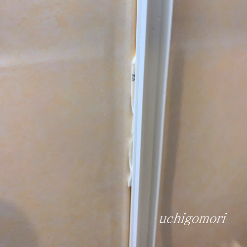 913雑