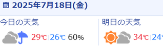 キャプチャ