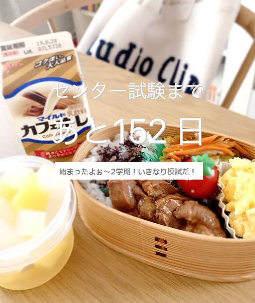 818お弁当CD