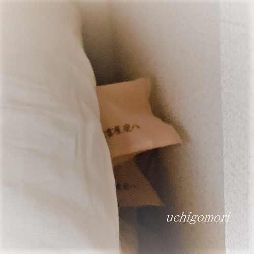 ０４２１挟む (2)