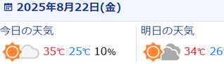 キャプチャ