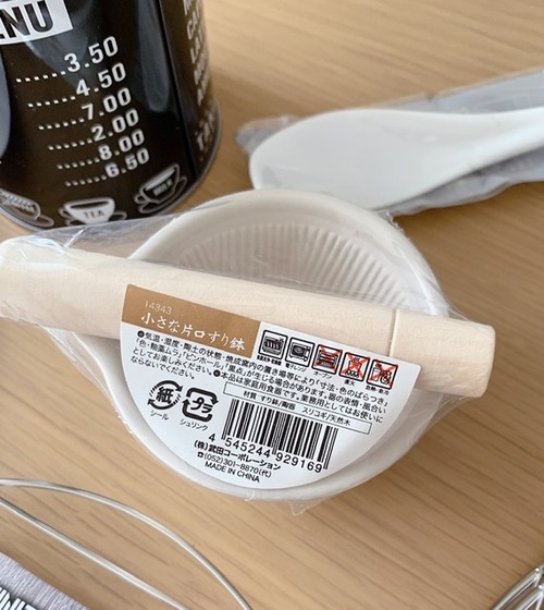 4C5C69EB-3524-48D2-A389-9AA639ECEAD4