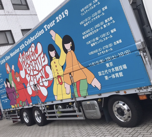 826リトグリトラック