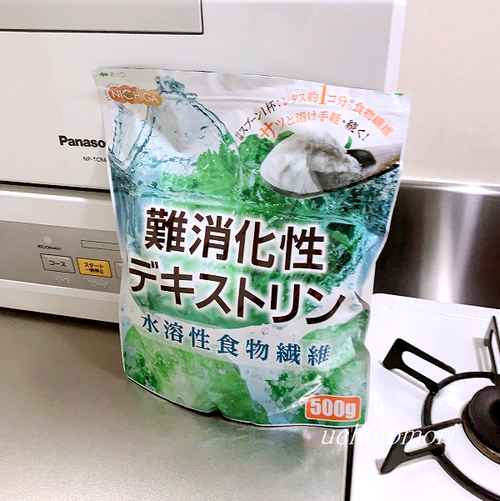 913ダイエット