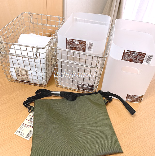 １００５無印買った物