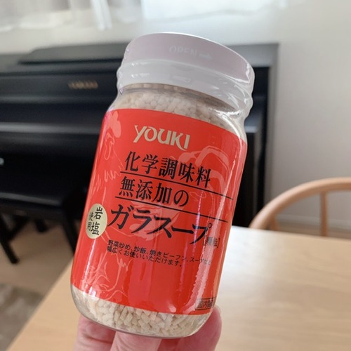 EE49C536-CE9B-4B12-8ACA-F7EC0B60A402