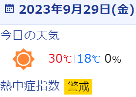 キャプチャ