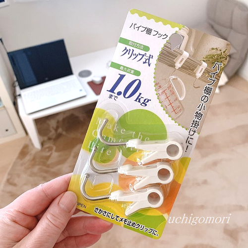 ０４２１クリップ式