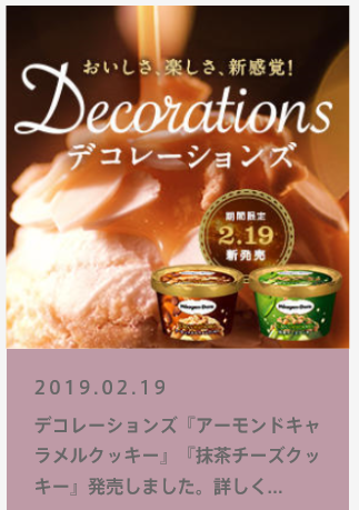 キャプチャ