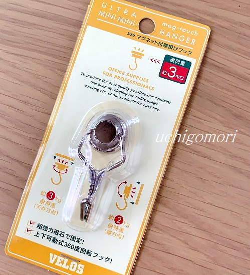1004マグネット