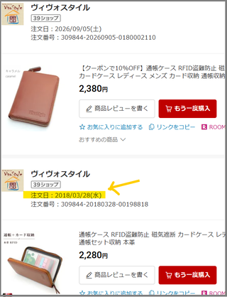 タイトルなし