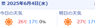 キャプチャ