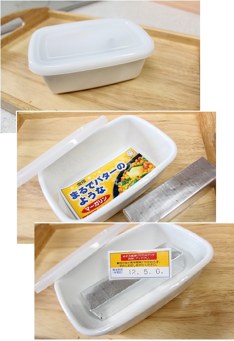 野田琺瑯バターケース うちごもりｄｉａｒｙ Powered By ライブドアブログ
