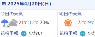 キャプチャ