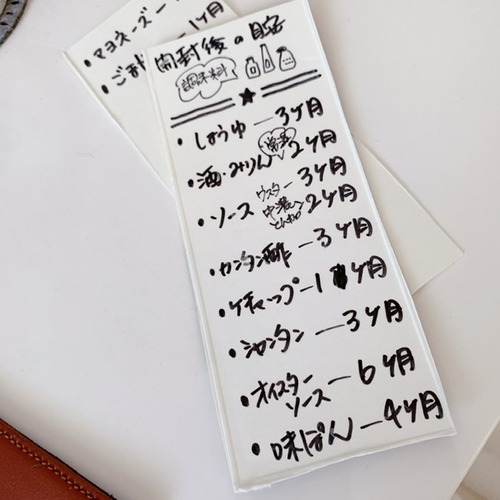 25483474-1A5B-45EA-947A-D95DEEB3782C