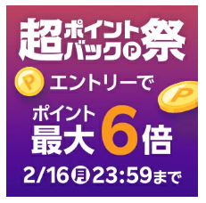 スクリーンショット 2026-02-14 163449