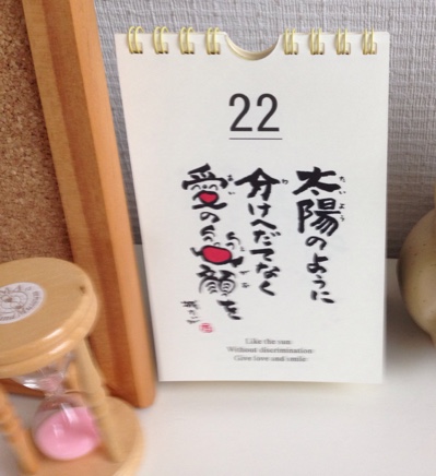 fc2blog_2014122208454370f.jpg