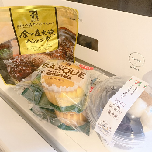 1109セブン