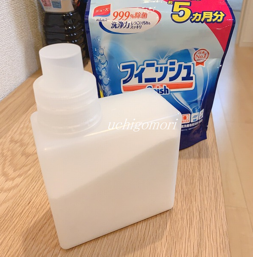 827フィニッシュ