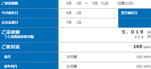 スクリーンショット 2026-07-15 081313