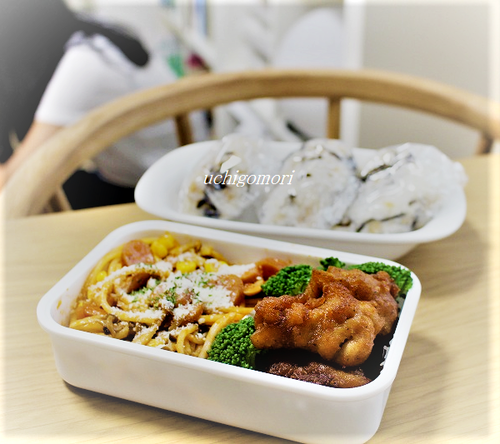 パスタ弁当