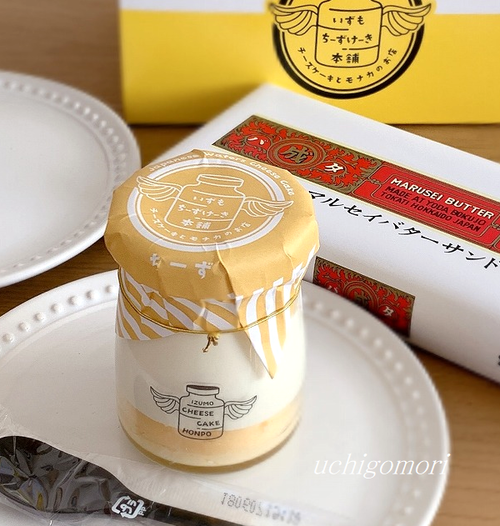 0211チーズケーキ