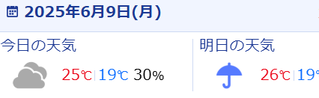 キャプチャ