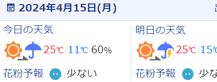 キャプチャ