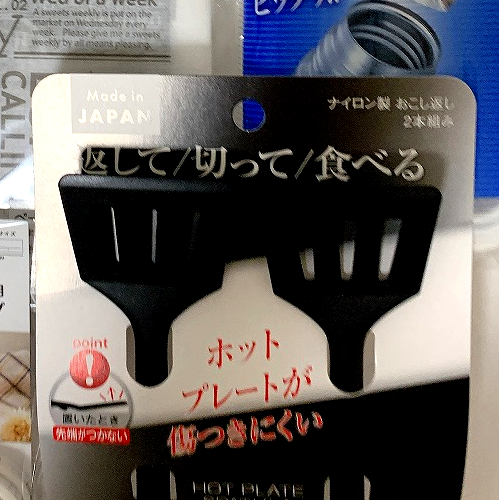 1224タナー2