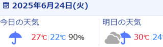 キャプチャ