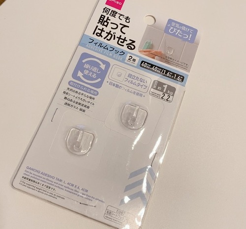 8CCB4574-A8B8-477F-88D3-4D44906AA85C