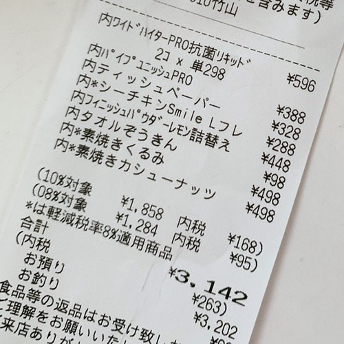 B590FD4F-01F5-4E5D-9E99-AC5B0A51B20B